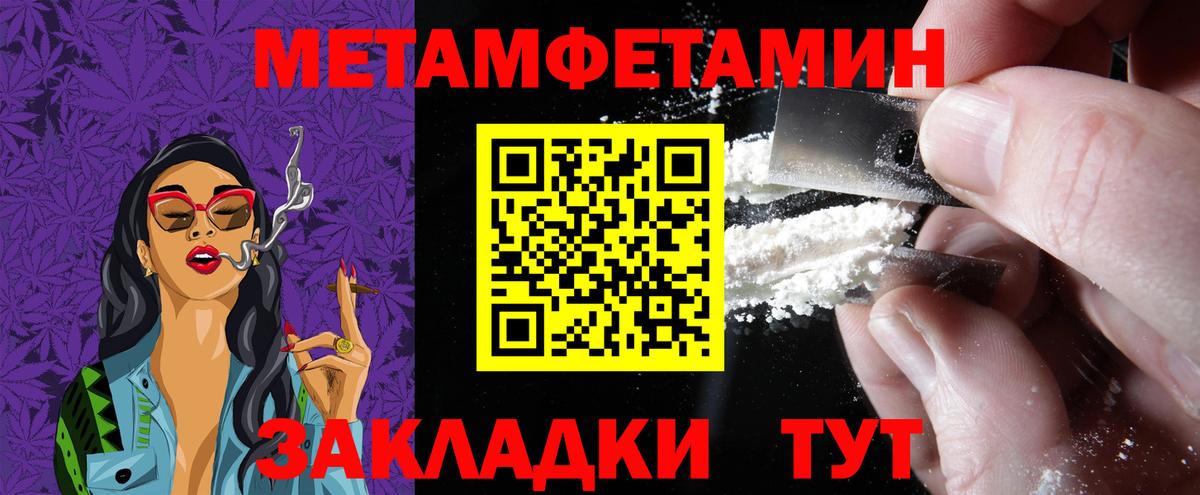 АМФЕТАМИН VHQ Верхняя Пышма