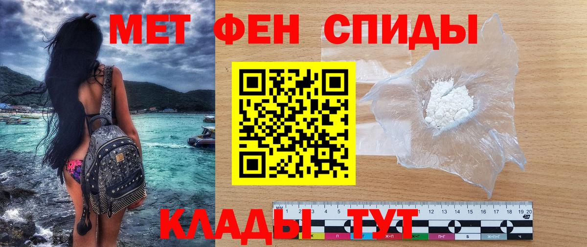 АМФ  Вход с VPN  Верхняя Пышма  Амфетамин Premium 