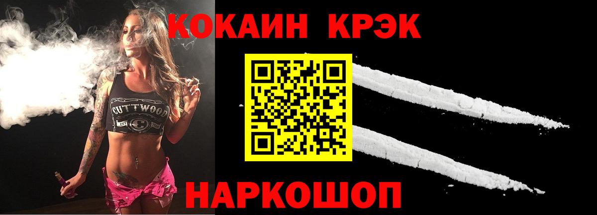 КОКАИН 97% Верхняя Пышма