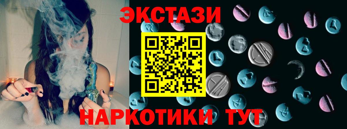 Ecstasy TESLA Верхняя Пышма