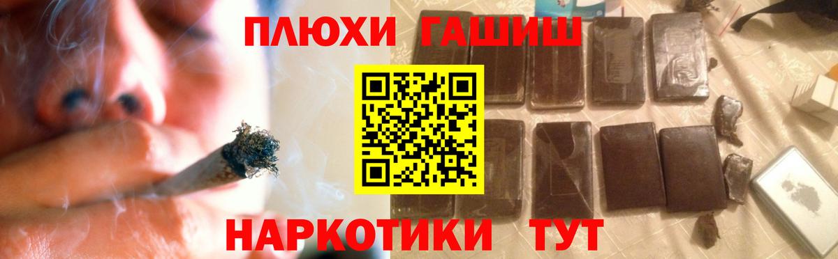 даркнет сайт  ГАШ Cannabis  Вход с VPN  ГАШ AMNESIA HAZE  Верхняя Пышма 