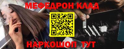 винт Ачхой-Мартан