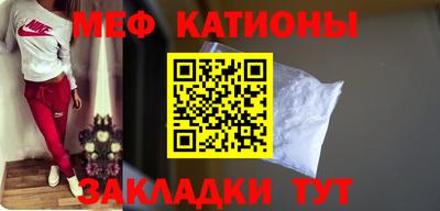 винт Ачхой-Мартан