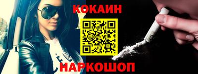 гашишное масло Баксан