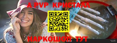 винт Ачхой-Мартан
