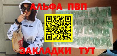 винт Ачхой-Мартан