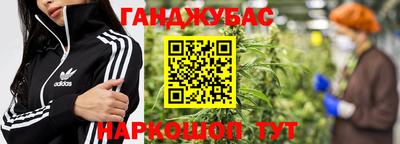 винт Ачхой-Мартан