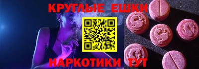 винт Ачхой-Мартан