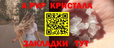 ALPHA PVP Аша