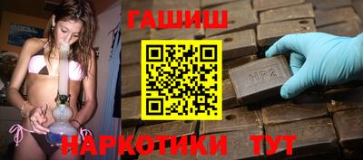 гашишное масло Баксан