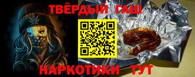 гашишное масло Баксан