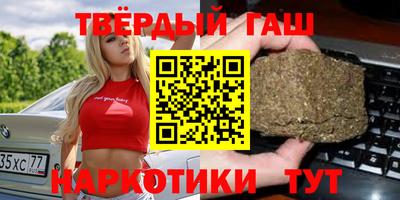 гашишное масло Баксан