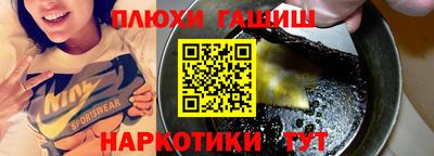 гашишное масло Баксан