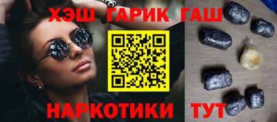 винт Ачхой-Мартан