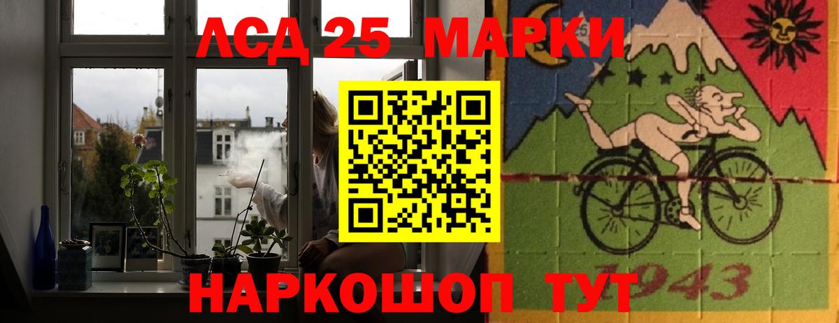 Лсд 25 экстази кислота Верхняя Пышма