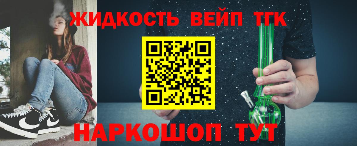ТГК Wax Верхняя Пышма