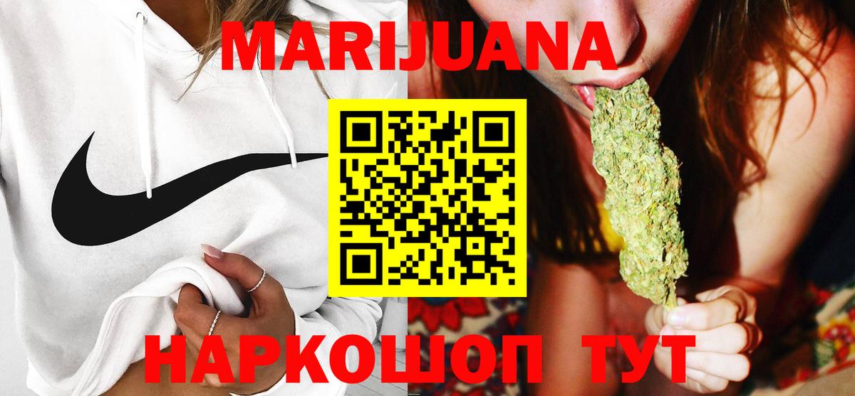 Конопля сатива Верхняя Пышма