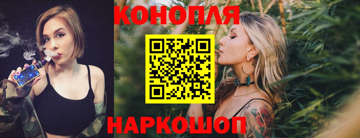 Марихуана Ganja  Вход с VPN  Верхняя Пышма  Марихуана конопля  Конопля MAZAR 